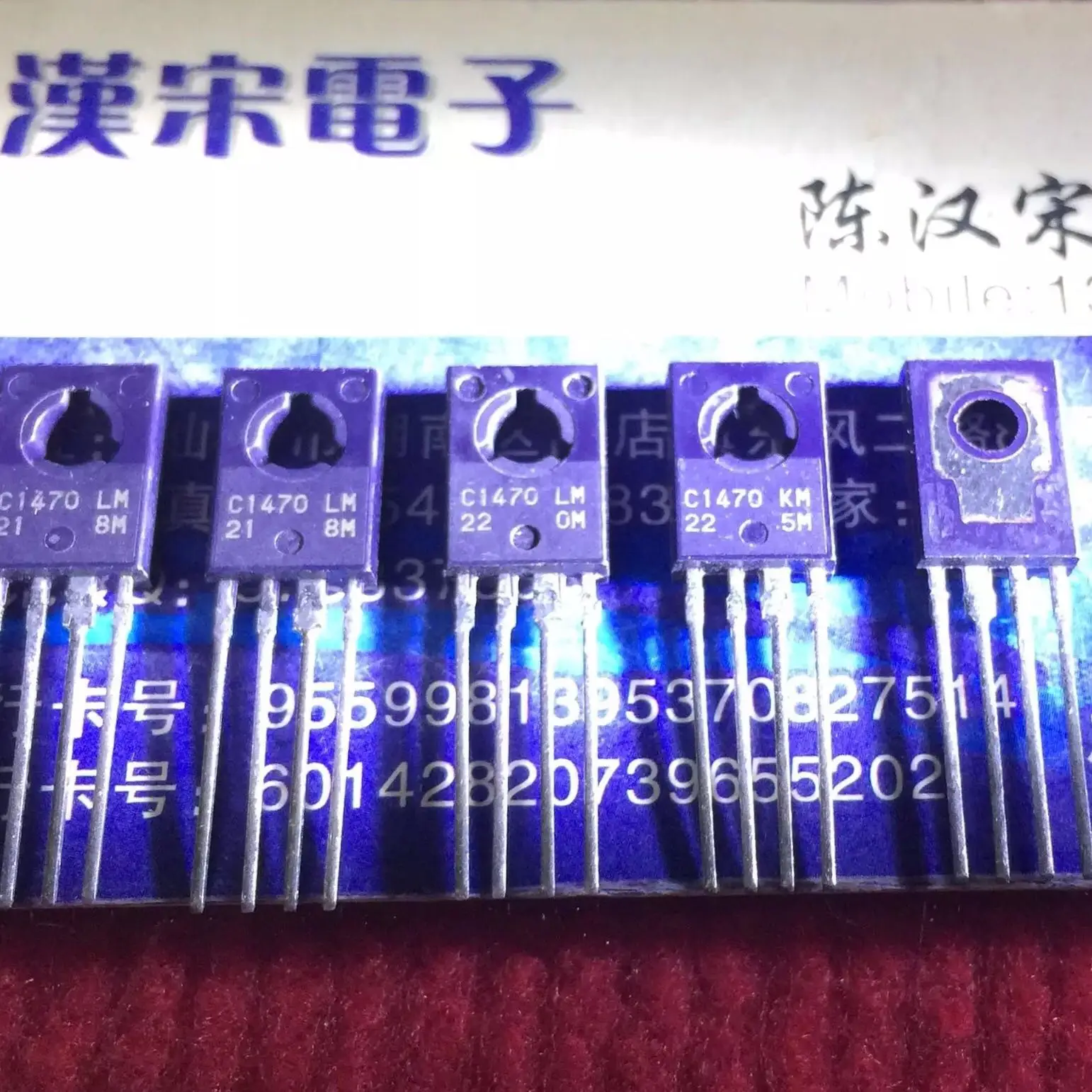 

Free shipping UPC1470 C1470 TO-126 10PCS