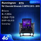 Runningnav для Chevrolet Silverado 3 GMTK2 2013 - 2019 Tesla Тип Android автомобильное радио мультимедийный видеоплеер навигация GPS