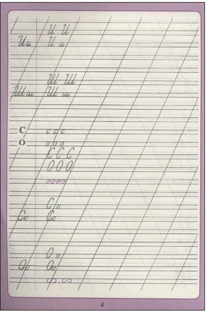 

Russian text fast writing Russian font writing exercises, Russian letter writing Russian copy Russian text basic course