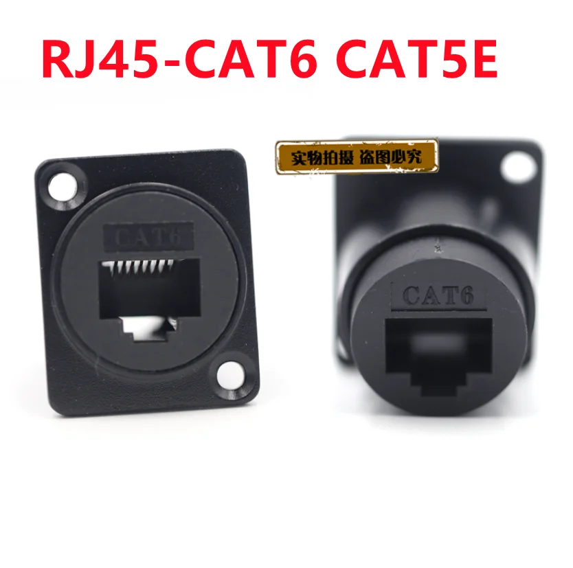 

10pcs RJ45 D-type Female Socket Module Signal Cable Connector Cat5E Panel Mount Network CAT6 joint gigabit network double pass