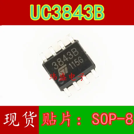 10 шт. 3843B UC3843B UC3843BD1013TR UC3843BD1R2G SOP-8