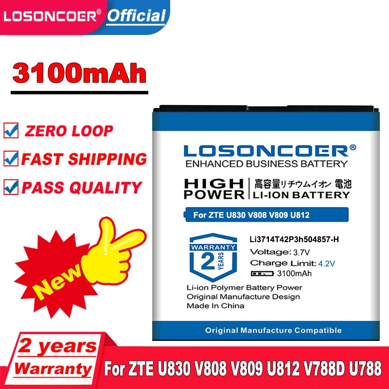 Аккумулятор для смартфона LOSONCOER 3100 мАч ZTE Beeline smart 2 V808 U880S U812 V788D U830 N788 U788 N789 N799D
