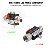 ca 23rp ca 35rs pl259 so239 radio repeater coaxial anti lightning antenna surge protector