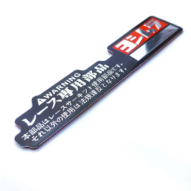 Jdm Алюминиевые наклейки на гоночные автомобили для Yoshimura выхлопных газов