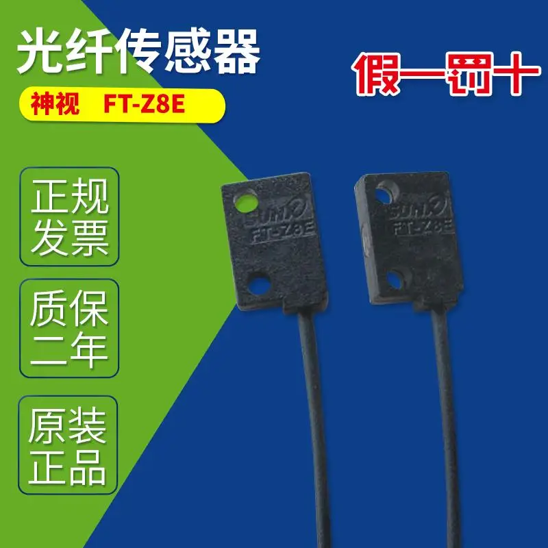 Оптический пайки датчик FT-Z30 FT-Z8E FT-Z30W FT-Z30E ультра-тонкий волоконно-оптический зонд