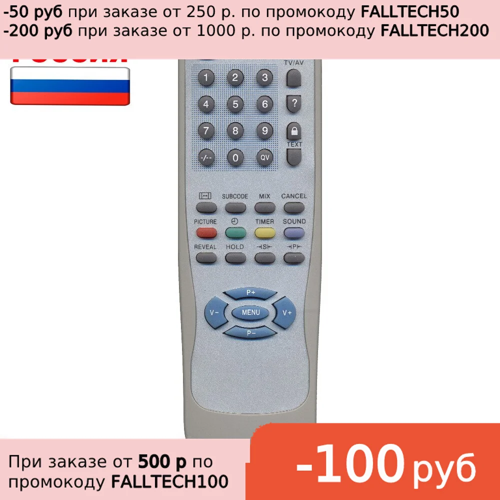 Пульт HUAYU BT-0360A для телевизоров Akai | Электроника