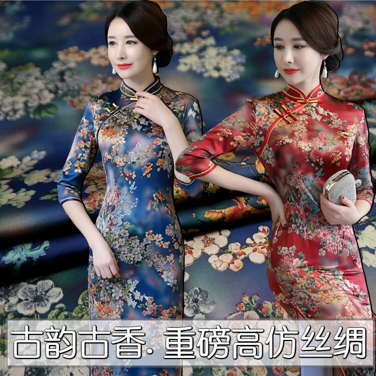 150 см Тяжелая растягивающаяся печатная ткань китайский Высокая Имитация