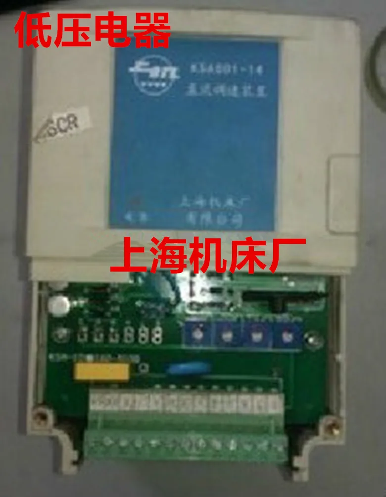 

DC устройство для контроля скорости KSA601-14 HMD6