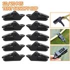 Зажим для палатки 10 шт., брезентовый зажим для наружного освещения