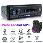 Автомобильная стереомагнитола, однодиновая стереомагнитола с FM, AUX, с голосовым управлением, MP3 плеером, автомобильные аксессуары
