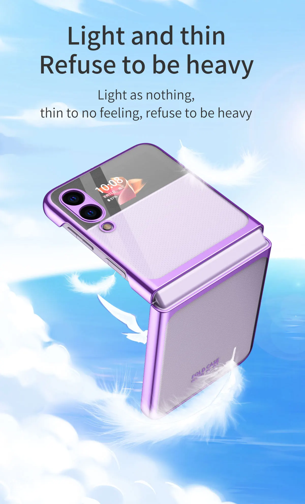

Прозрачный чехол для Samsung Galaxy Z Flip 3 F7110