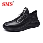 Мужские кроссовки для бега, Повседневная модная кожаная обувь с внутренним подъемом, удобная мягкая обувь