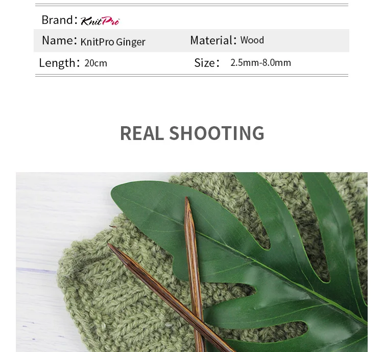 Вязальная игла Knitpro Ginger 20 см с двойным заостренным носком
