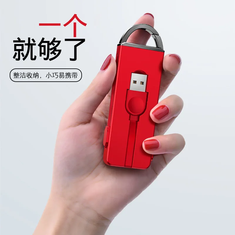 Новый триадный ключ android apple линия передачи данных универсальный yituo три ключа