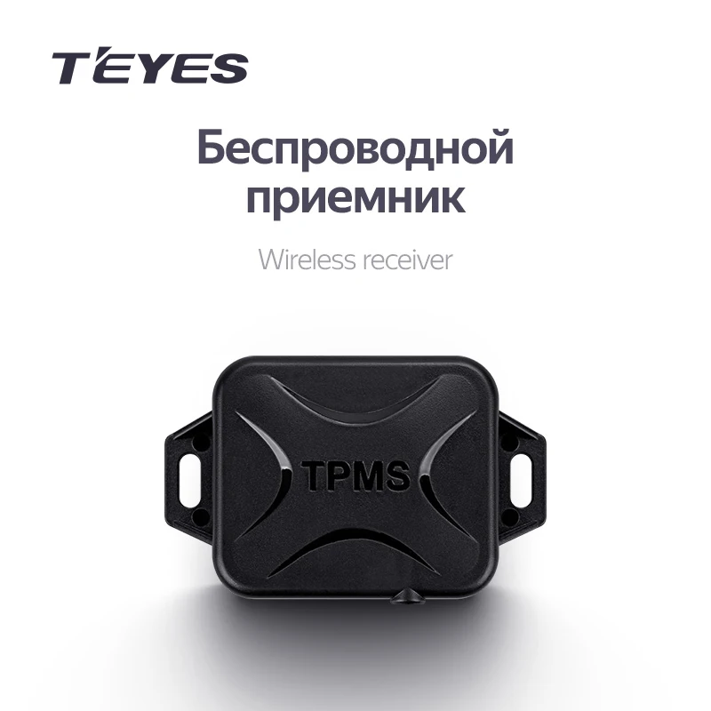 Датчики tpms teyes