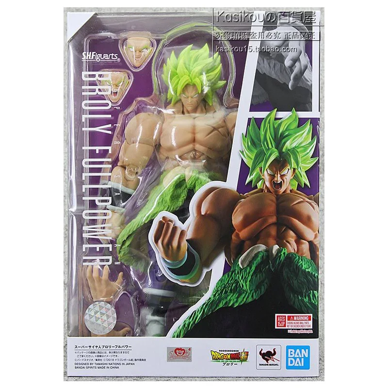 

BANDAI Dragon Ball Z S.H.Figuarts Super Saiyan Broli Action PVC Collection Model Toy Anime Figure Toys For Kids