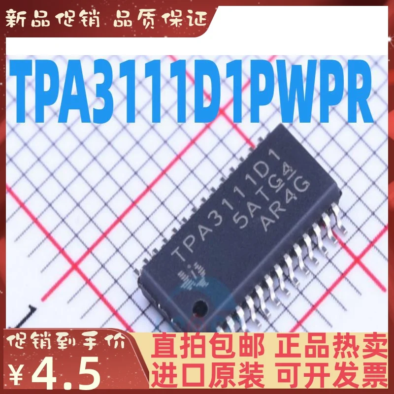 

Free shipping TPA3111D1PWP TPA3111D1PWPR TPA3111D1 TSSOP28 10PCS