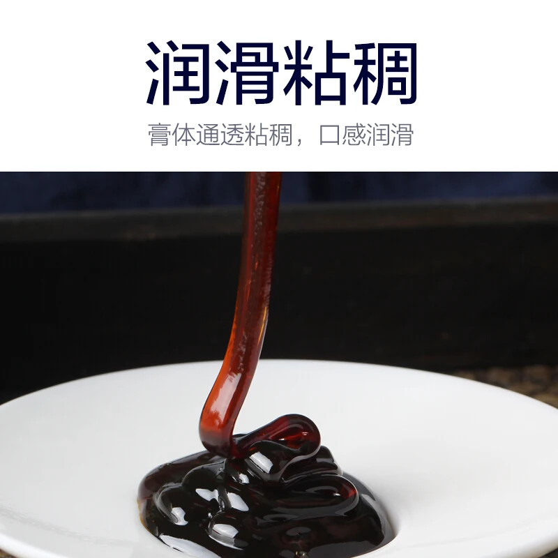 

Tongqing Hetang Huangjing Mulberry Paste Fresh Black Mulberry Dry Pure Hand Concentrated Mulberry Paste Herbs for Men and Women