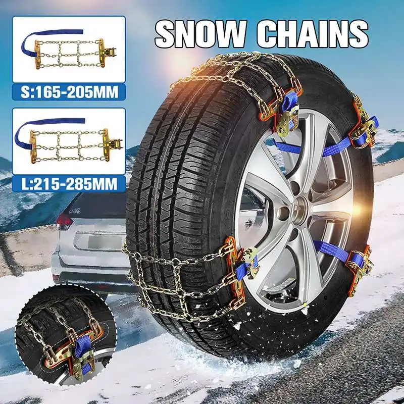 Профессиональная трехцепная балансировочная конструкция противоскользящая