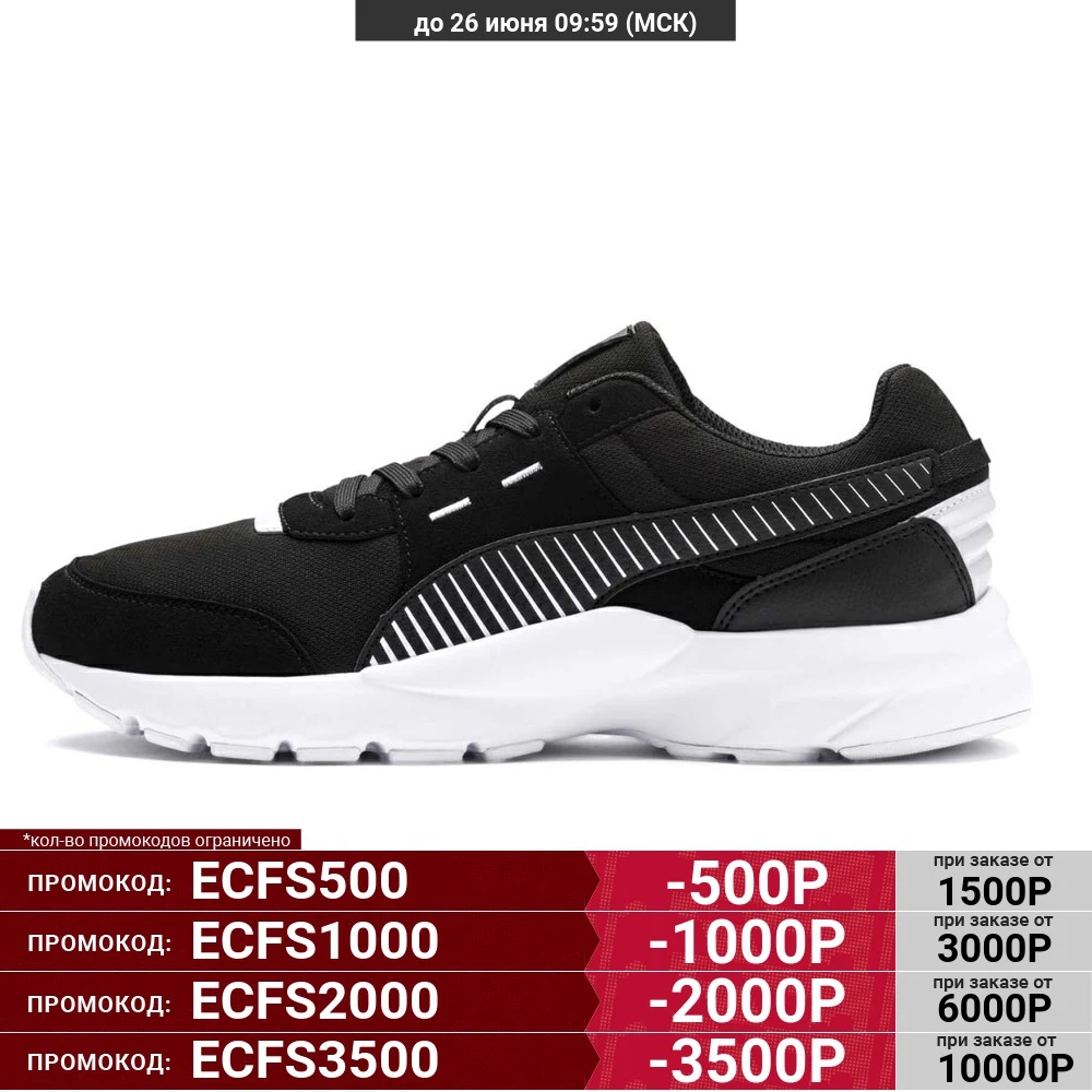 Кроссовки Puma Future Runner 36803501|Беговая обувь| |