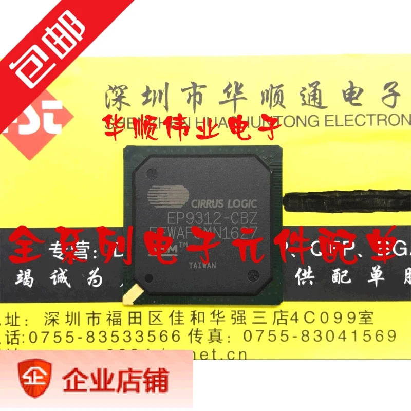 

EP9312-CBZ/E2 EP9312-CBZ PBGA-352 IC