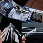 Прозрачная защитная пленка из ТПУ для консоли Chery Tiggo 8 Pro 2021 для LHDлевого блока