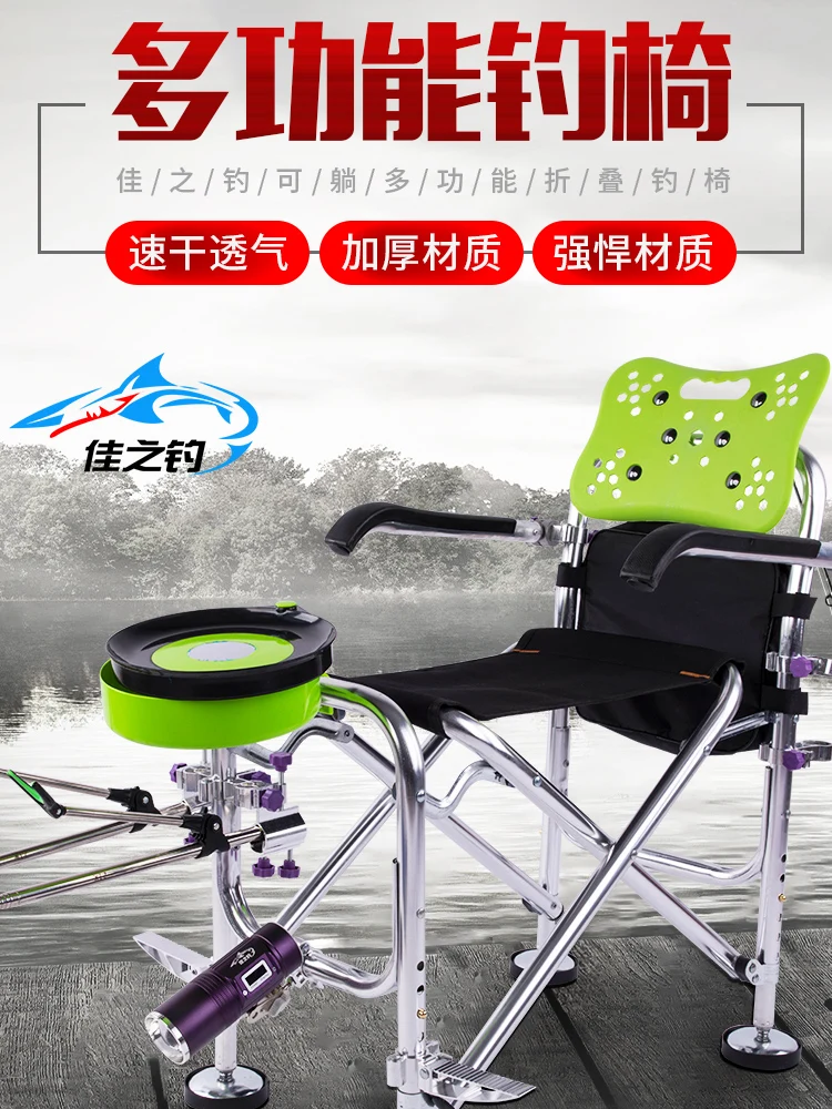 

Fishing chair folding fishing chair portable fishing chair bench fishing chair fishing stool fishing tackle fishing supplies