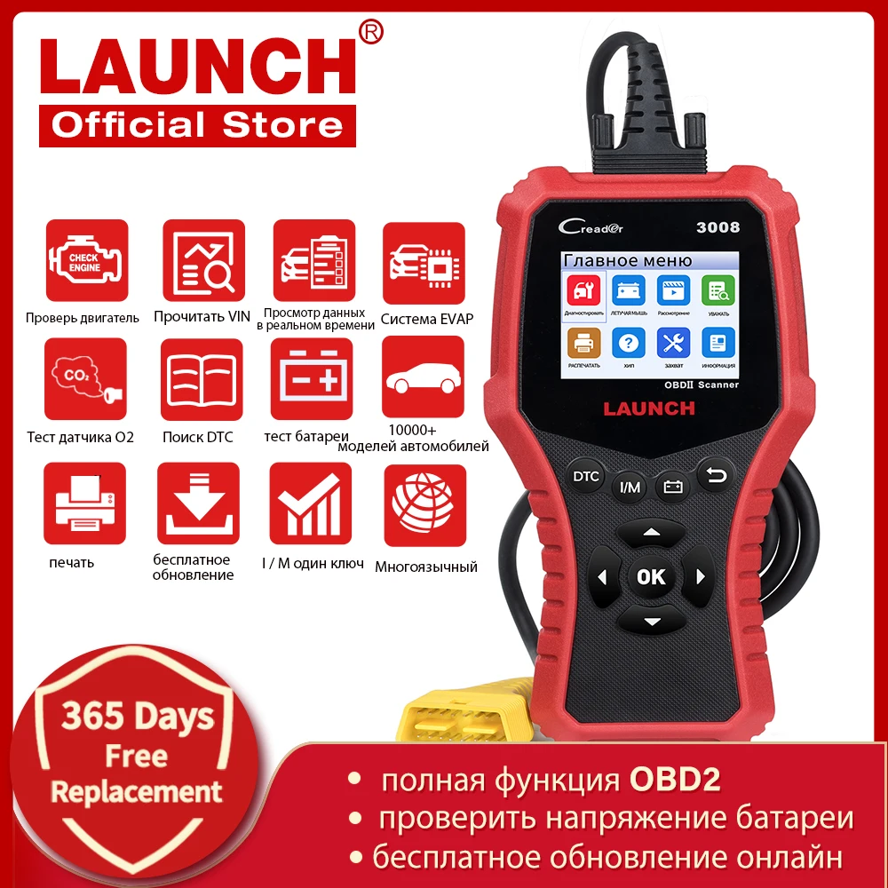 Диагностический сканер OBD2 LAUNCH X431 CR3008 устройство для чтения кодов двигателя с