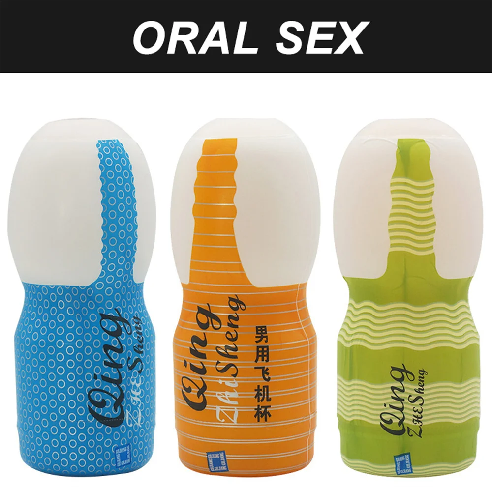 Разноцветная чашка для самолета с вакуумным стимулятором Реалистичная Вагина