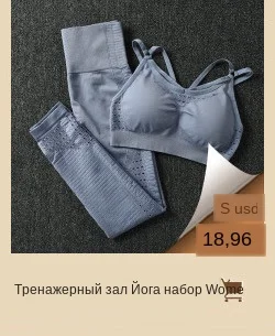 Спортивный комплект из 2 предметов, тренировочная одежда для женщин, спортивный бюстгальтер и леггинсы, спортивная одежда, Женская Спортивная одежда для спортивной йоги спортивный костюм спортивный костюм спортивный