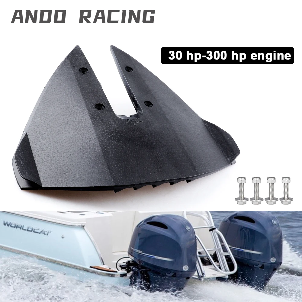 1 шт. гидрофольгированный стабилизатор для лодок поддонов и фрез 30-300 л.с.