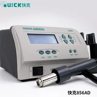 1300w Quick 856AD Digital Display Power Intelligent Lead Free SMD Hot Air Gun Smd Rework Station Desoldering Station