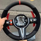 Кожаный чехол для BMW F87, M2, F80, M3, F82, M4, M5, F12, F13, M6, F85, X5, M, F86, X6, F33, F30 M, чехол рулевого колеса автомобиля, нескользящий, черный, спортивный