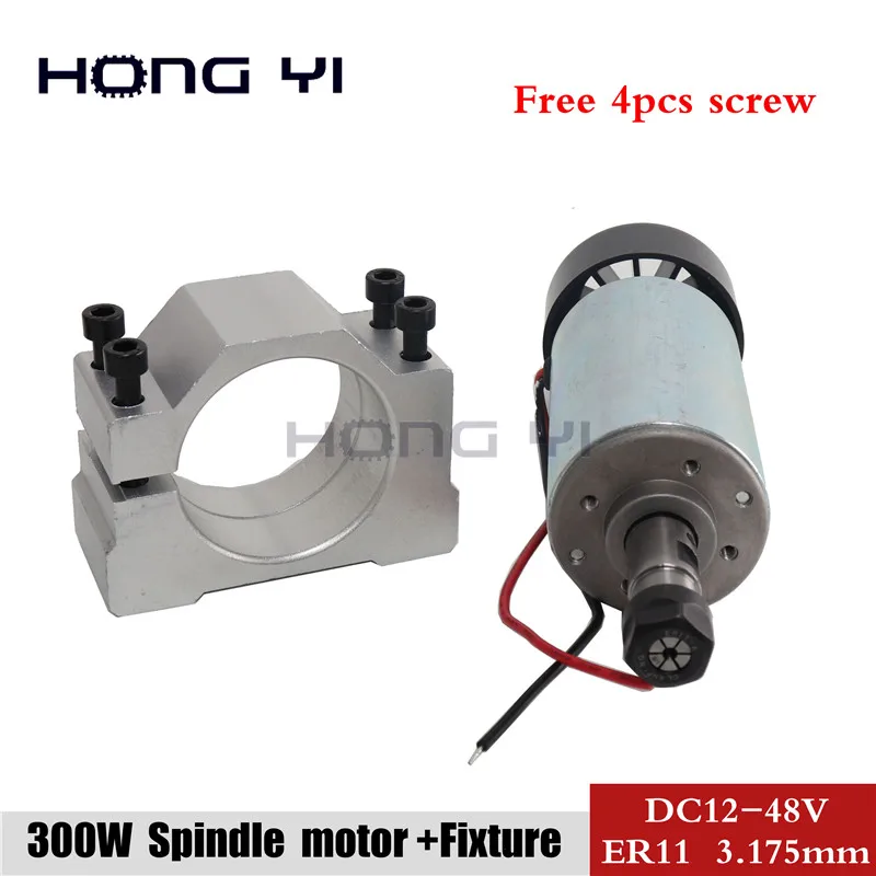 Бесплатная доставка 52 мм 0.3kw шпиндель DC 12-48V CNC 300W мотор кронштейн 24V 36V для PCB