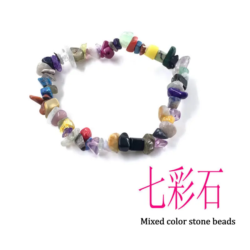 Mixed color stone Ручной работы стрейч 7 Чакра осколок кристалла браслет с камнями нерегулярный натуральный камень Шарм с эластичной веревкой подарок для женщин - Окраска металла: Mixed color stone