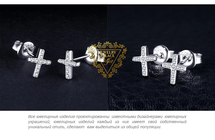 Jewelrypalace 0.1ct кубического циркония Крест Серьги для Для женщин натуральная 925 пробы Серебряные ювелирные изделия Модные Серьги-гвоздики