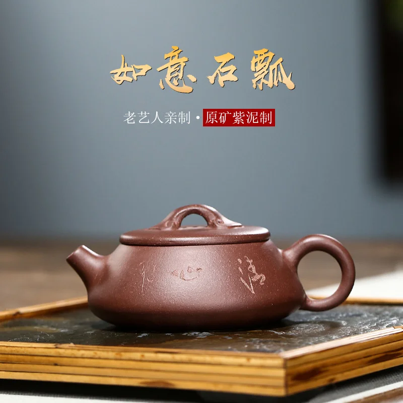 

Purple clay teapot Yixing raw ore purple sand teapot Ruyi stone ladle teapot household Kung Fu Tea Set