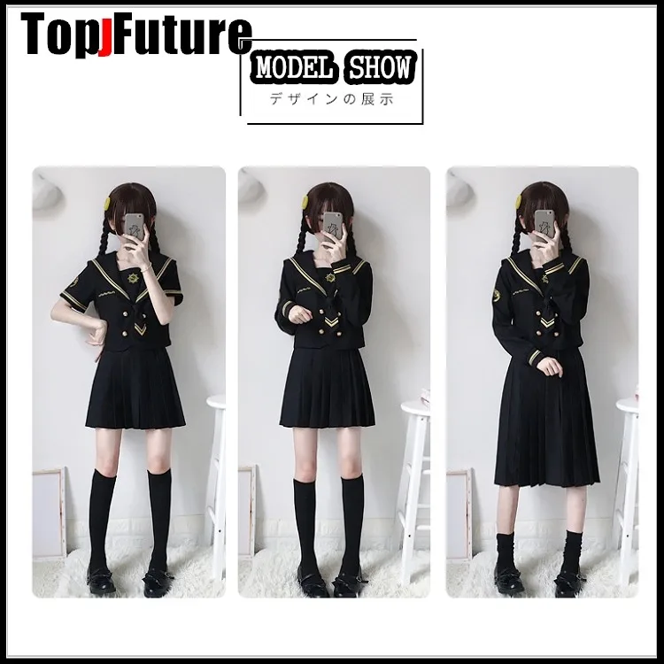 Униформа JK волшебный пистолет стиль Японской православной академии темный