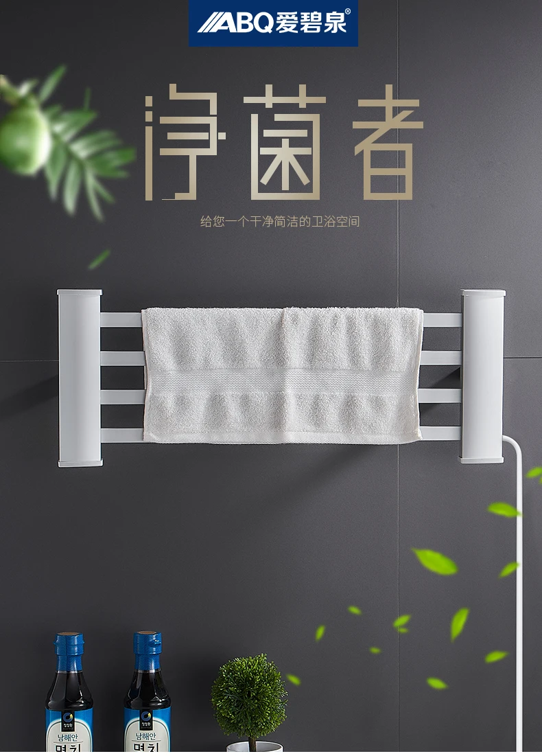 

Electric Towel Rack Household Constant Temperature Towel Drying Rack Bathroom Kitchen Non-perforated Electric Towel Rack Toilet