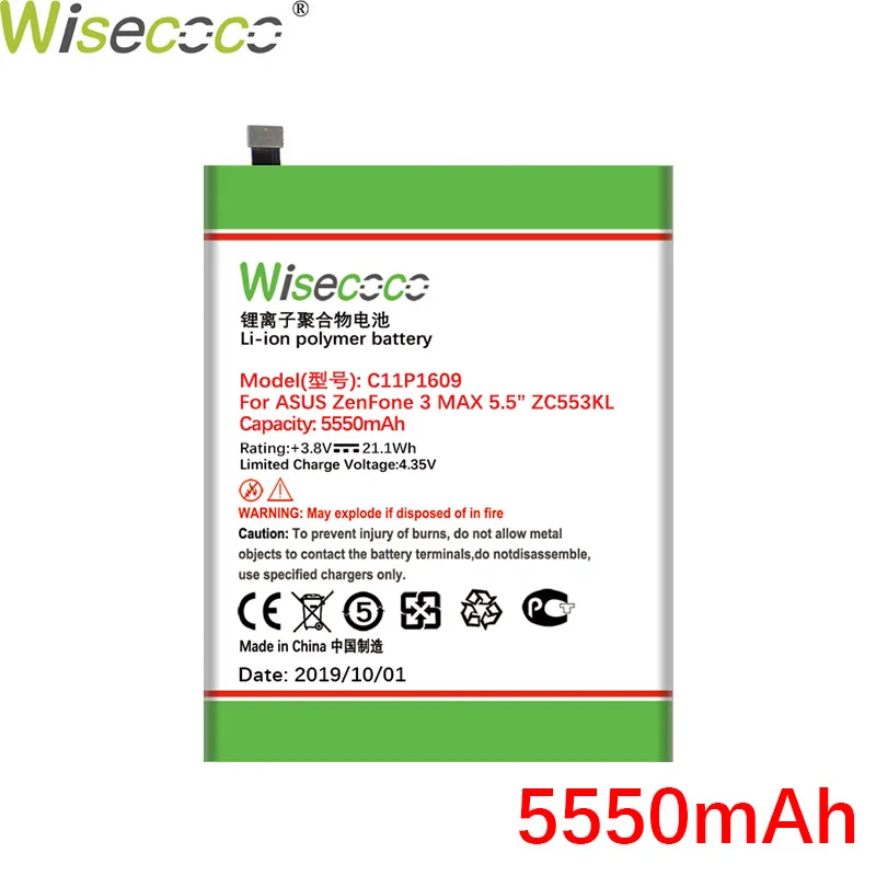 Wisecoco C11P1609 5550 мАч аккумулятор для Asus Zenfone 3 max 5,5 ZC553KL X00DDA Zenfone 4 max 5,2 ZC520KL встроенный аккумулятор