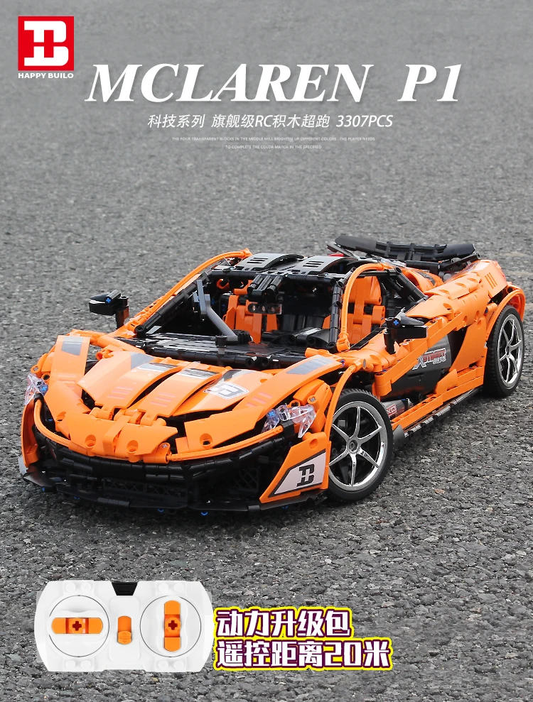 Новая модель супер гоночного автомобиля mlaren совместимая техника Voiture Moc-16015 IepinSet 20087 строительные блоки кирпичи игрушки подарок