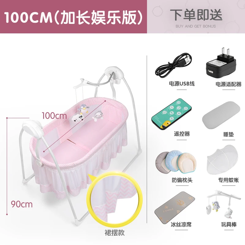 pink 100cm3 Быстрая! Качающаяся кровать для новорожденного с музыкой, электрическая колыбель для сна, корзина для сна, детская кроватка для сна 0-36 месяцев, интеллектуальная кровать-качели для сна - Цвет: pink 100cm3