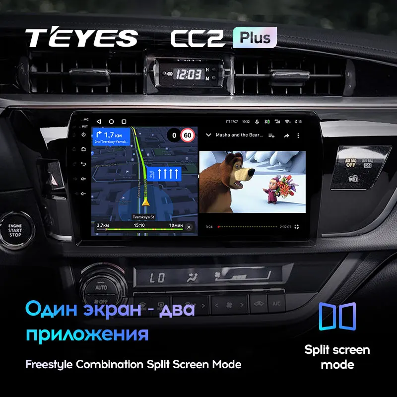 TEYES CC2L и CC2 Plus Штатная магнитола For Тойота Королла Toyota Corolla 11 Middle East Edition 2013 2017 Android до
