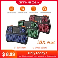 Мини-клавиатура GTMEDIA i8x Plus, беспроводная, 3 цвета, с подсветкой, для ТВ-приставки, GTC, G5, ПК, Mac