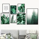 Современное зеленое растение монстера цикад сосна туман настенная живопись холст скандинавский плакат и принты настенные картины для декора гостиной
