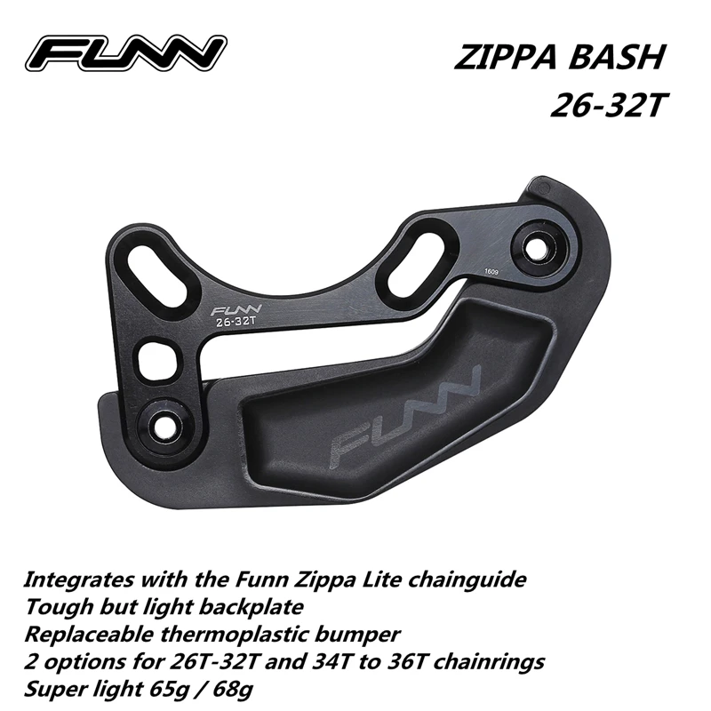 Направляющая цепи FUNN ZIPPA LITE для велосипеда с ЧПУ супер светильник цепь ISCG05 D-TYPE E-TYPE