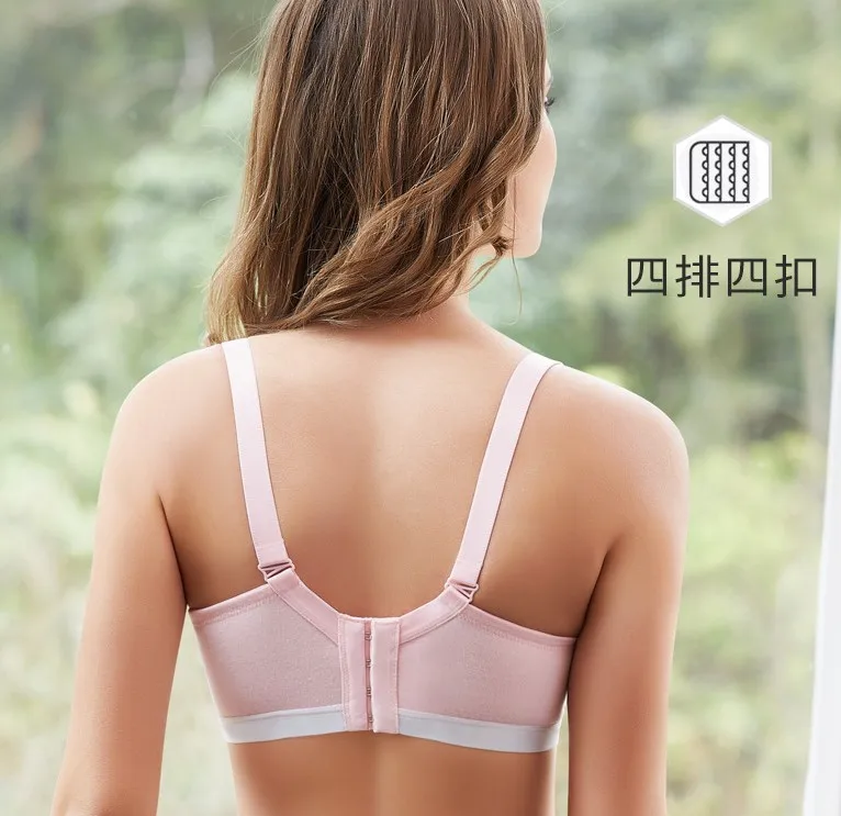 Бюстгальтер для грудного вскармливания беременных и кормящих матерей