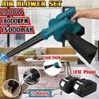 Беспроводная электрическая Воздуходувка 2 в 1, 2000 Вт, воздуходувка для выдувания листьев, пылесборник для ПК, пылесборник для батареи Makita 18 в
