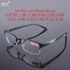 Очки для близорукости с защитой от сисветильник света, очки для компьютера с антибликовым покрытием 0-0,50-1,0-1,50-2,00-2,50-4,00-4,50-5,00