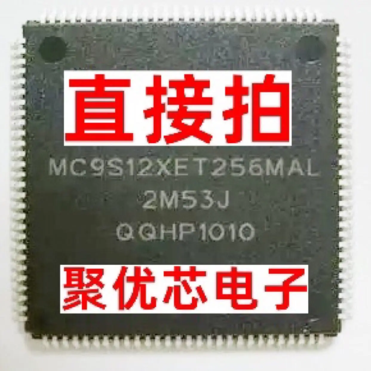 

MC9S12XET256MAL MC9S12XET256CAL MC9S12XET256VAL 2M53J